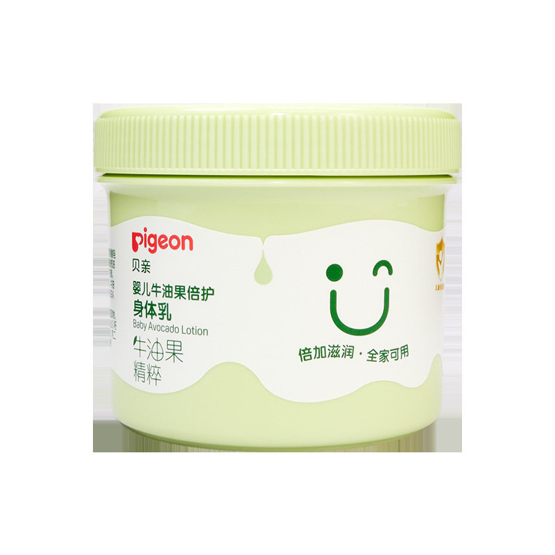 【贝亲授权批发店】贝亲婴儿牛油果倍护身体乳415g