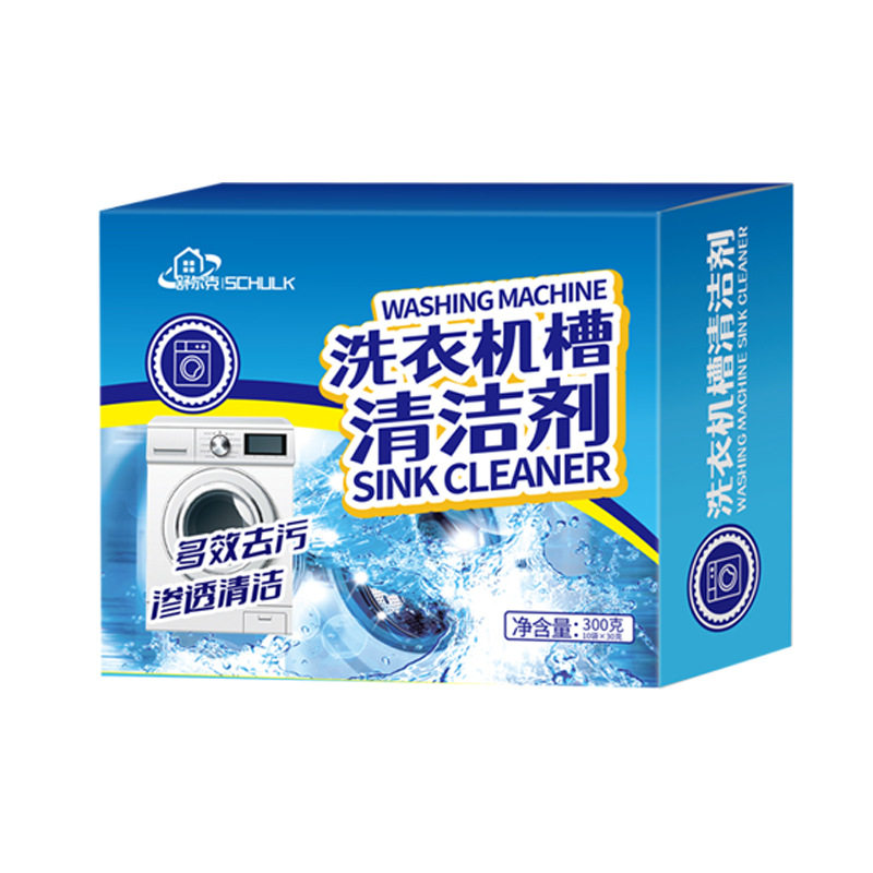 洗衣机清洁剂盒装袋装内桶槽清洗除霉除垢抑菌液波轮滚筒用爆氧粉