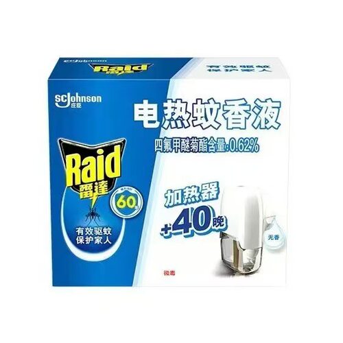 批发112晚2瓶装驱蚊液套装家用灭蚊水电热无香型驱蚊酒店电蚊香液