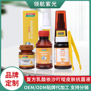 领航紫光复合乳酸依沙吖啶利凡诺黄药水液黄纱布消毒抗菌