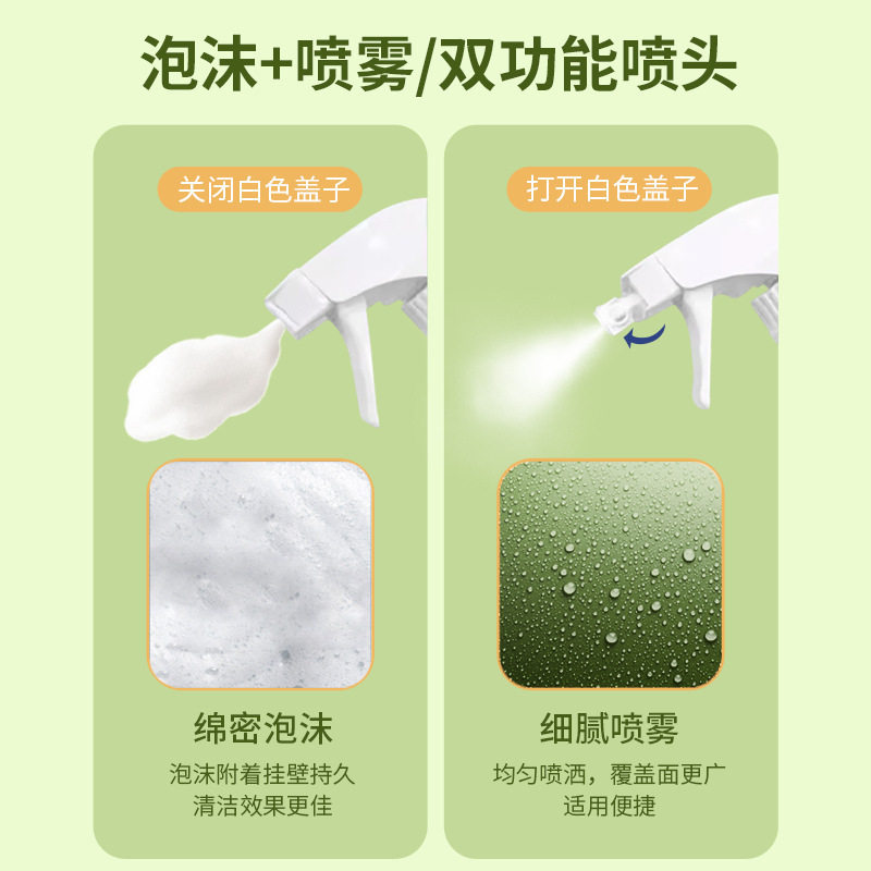 立管家冰箱清洁剂祛除异味家电清洗剂多功能家用微波炉烤箱去污剂