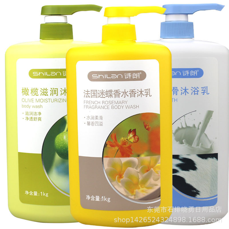 诗朗橄榄补水滋润沐浴露1L法国迷蝶香水牛奶嫩滑清香保湿沐浴乳