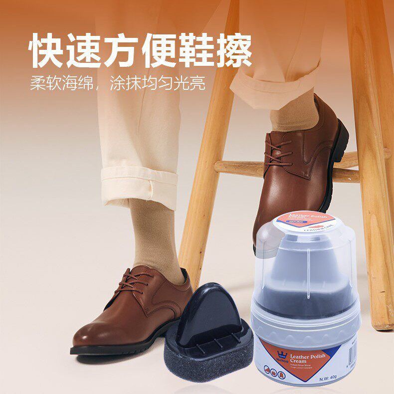 闽光膏体鞋油鞋擦一体擦皮鞋皮具护理真皮光保养黑色无色鞋油膏