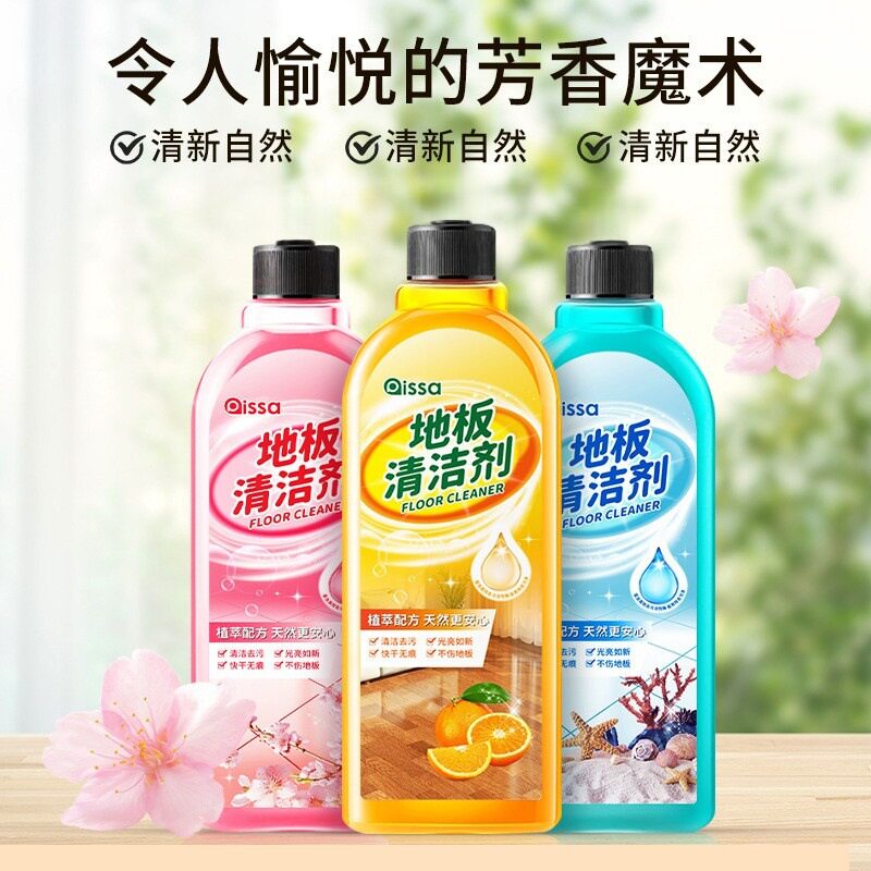 木地板清洁剂瓷砖地砖清洗拖地专用液强力去污杀菌清香官方旗舰店