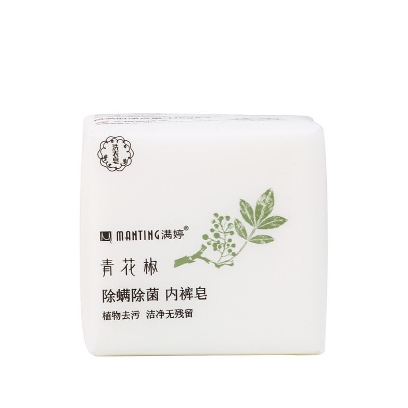 满婷内衣皂抑菌抗菌去血渍女士内裤专用洗内裤专用青花椒内裤肥皂,洗护清洁剂/卫生巾/纸/香薰,内衣皂,淘宝优惠券,粉丝福利购,淘宝优惠卷