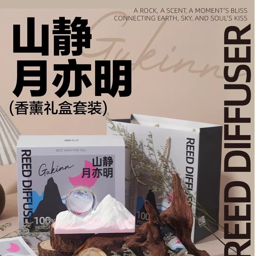 香薰摆件礼盒扩香石水晶球高级生日礼物女生家用手工实用香氛礼品,洗护清洁剂/卫生巾/纸/香薰,香薰香料,淘宝优惠券,粉丝福利购,淘宝优惠卷