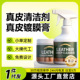 澳洲皮革清洁剂皮具去污保养油护理液皮衣真皮包包皮沙发清洗神器