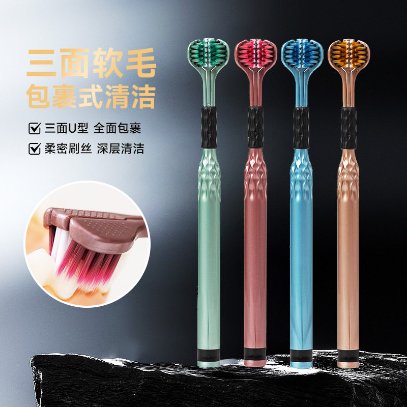 健牌高级牙刷软毛多只套装全新升级超级爆款一件代发批发