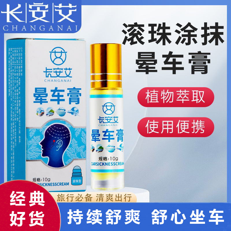 双用凉感劲爽精油棒开车犯困上课瞌睡解困鼻吸式清醒犯困清凉鼻通,洗护清洁剂/卫生巾/纸/香薰,清凉油/防暑/醒神药油,淘宝优惠券,粉丝福利购,淘宝优惠卷