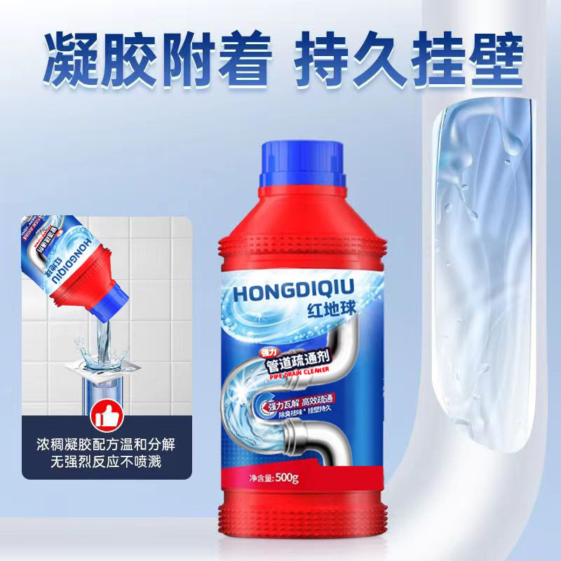 疏通管道剂多场景适用溶解堵塞除菌异味养护疏通剂批发代发