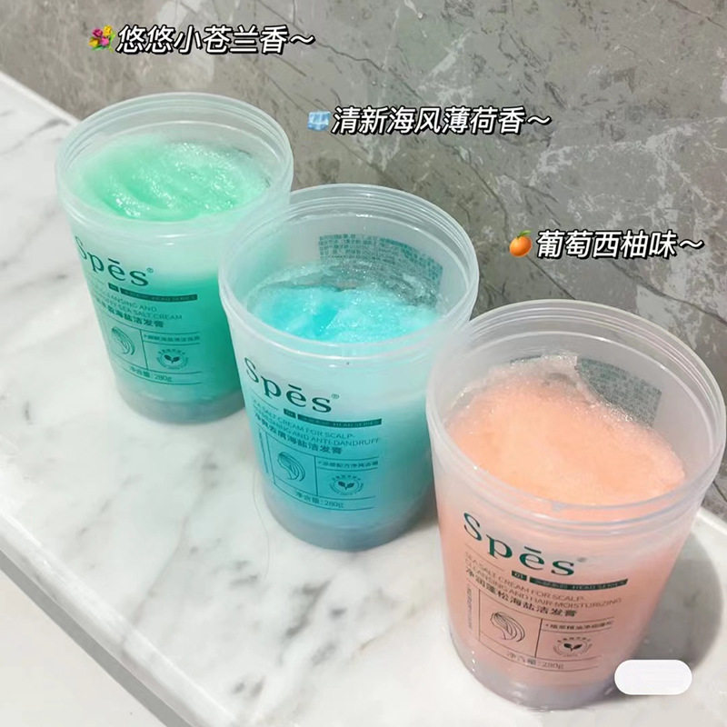Spes海盐洗头膏清爽去屑洗发膏蓬松洗发水头皮深层清洁磨砂膏