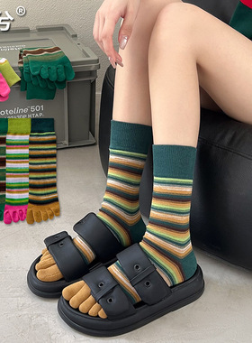 绿色系条纹五指袜女潮流日系脚趾防臭分趾袜女士彩虹条中筒袜女袜