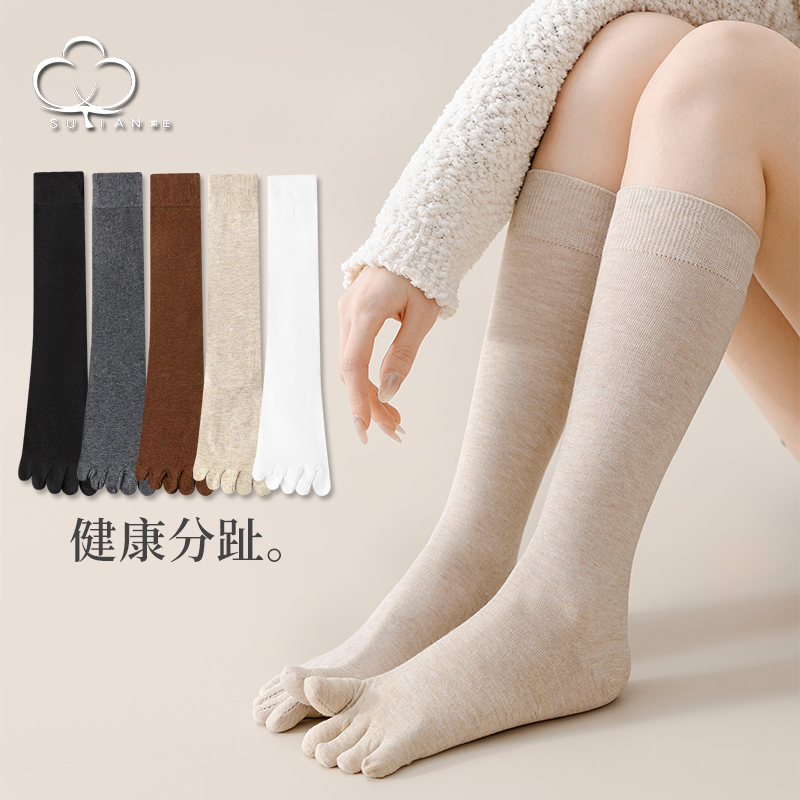 五指袜子女小腿袜脚趾分趾长筒袜日系可爱女生堆堆袜长袜女袜潮袜