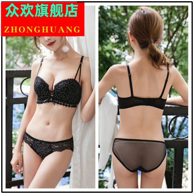 【甜美鳞片性感文胸流苏拼色美胸无钢圈聚拢内衣套装