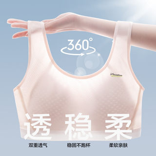 夏季薄款初中高中学生少女内衣固定杯青春发育期运动文胸二三阶段