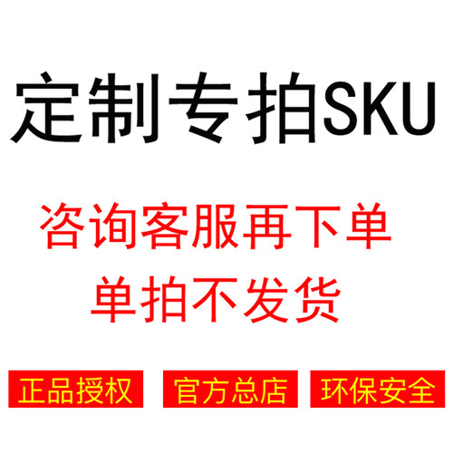 可比熊工厂直营店定制实木专拍