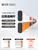 停车场护栏收费平台八角形直杆社区门禁挡块铝合金门护栏提升杆