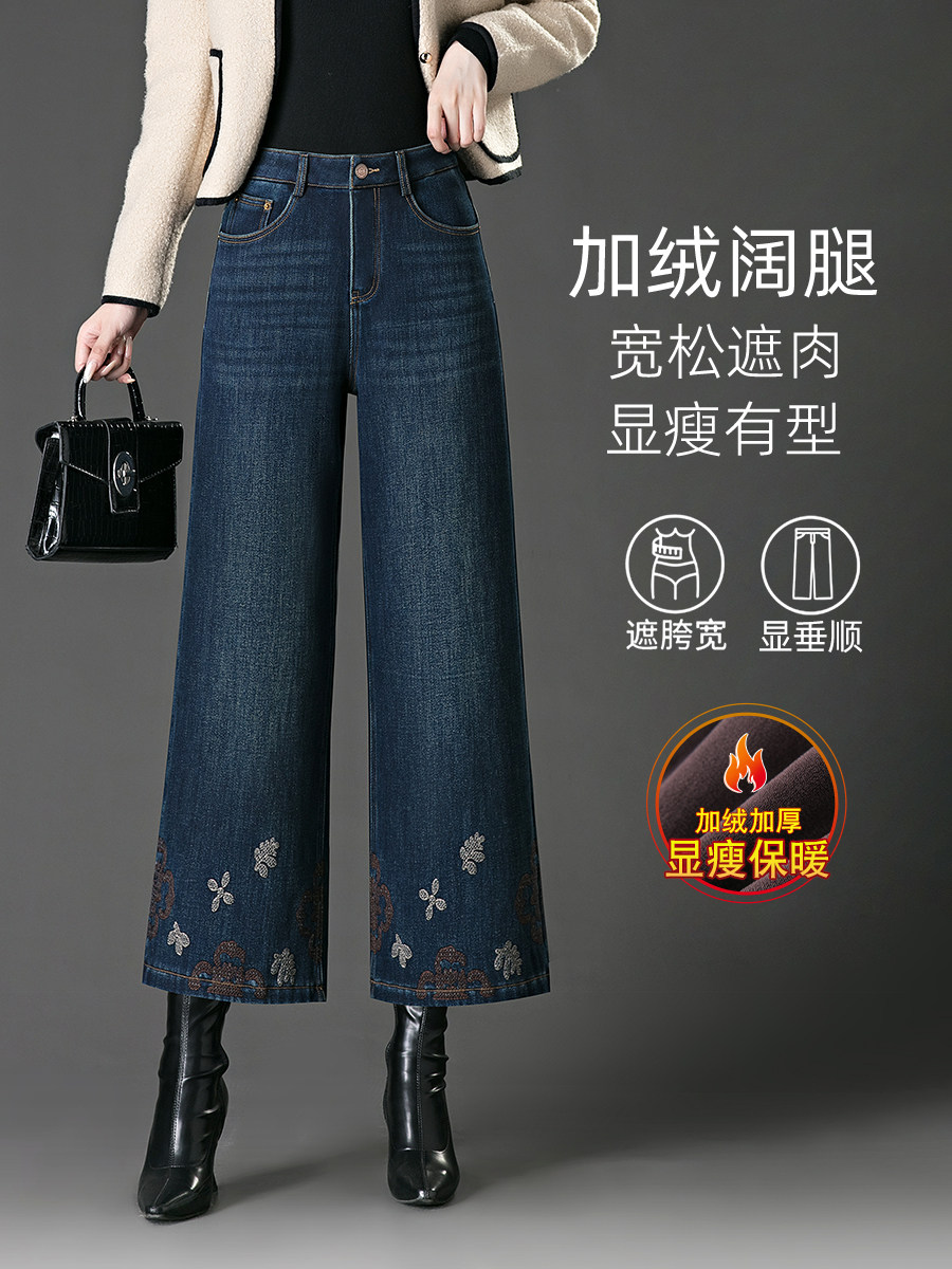 加绒牛仔裤女2025新款冬加厚小个子宽松九分直筒阔腿靴裤冬季裤子