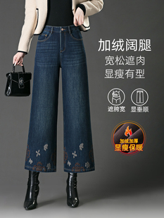 加绒牛仔裤女2025新款冬加厚小个子宽松九分直筒阔腿靴裤冬季裤子