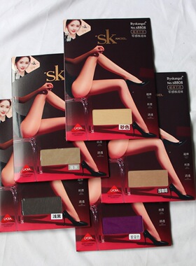 SK8808 开裆丝袜 脚尖加固超薄丝滑 职业 OL 空姐紫色性感女袜