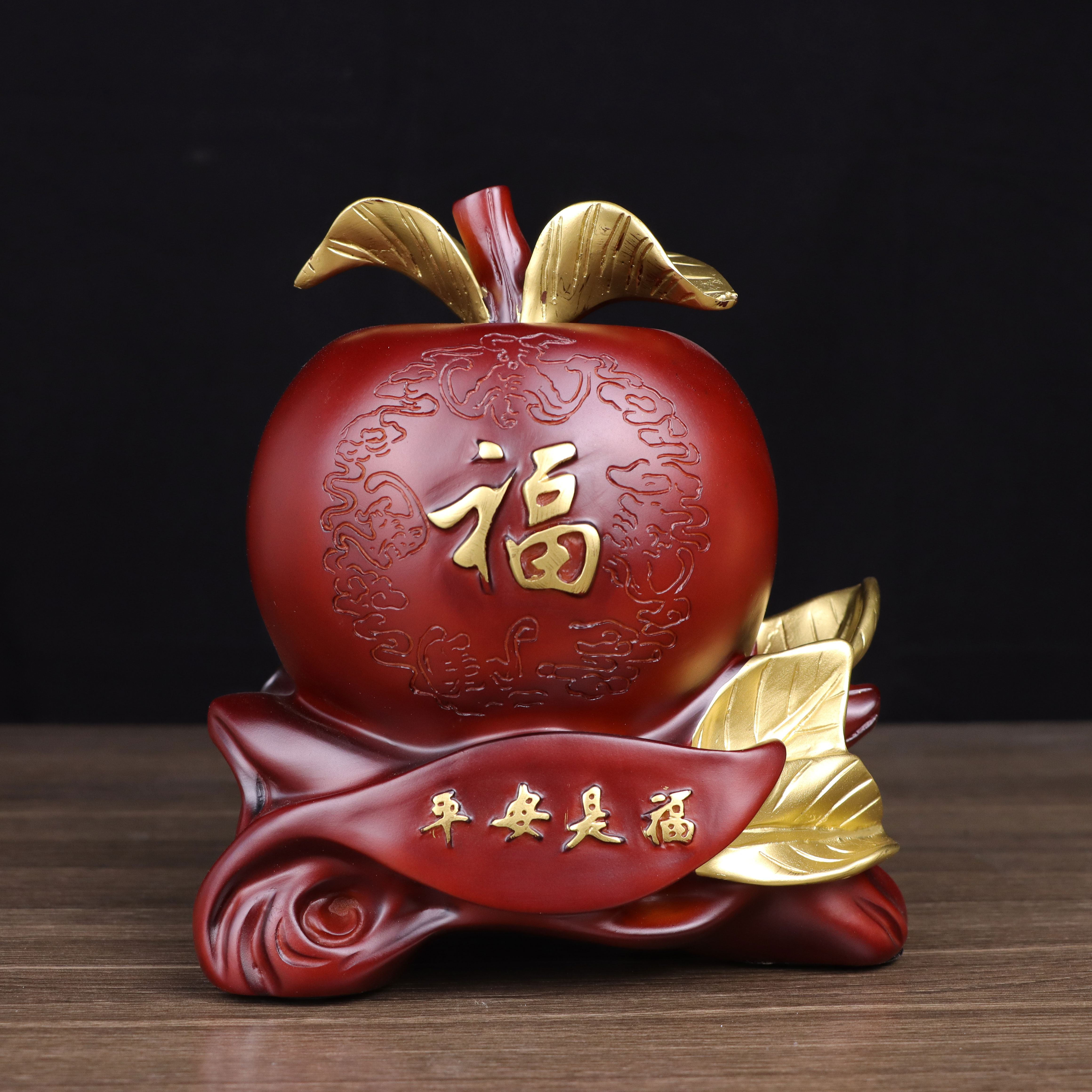 平安是福苹果储蓄罐摆件保平安装饰品苹果酒柜电视柜玄关招财家居