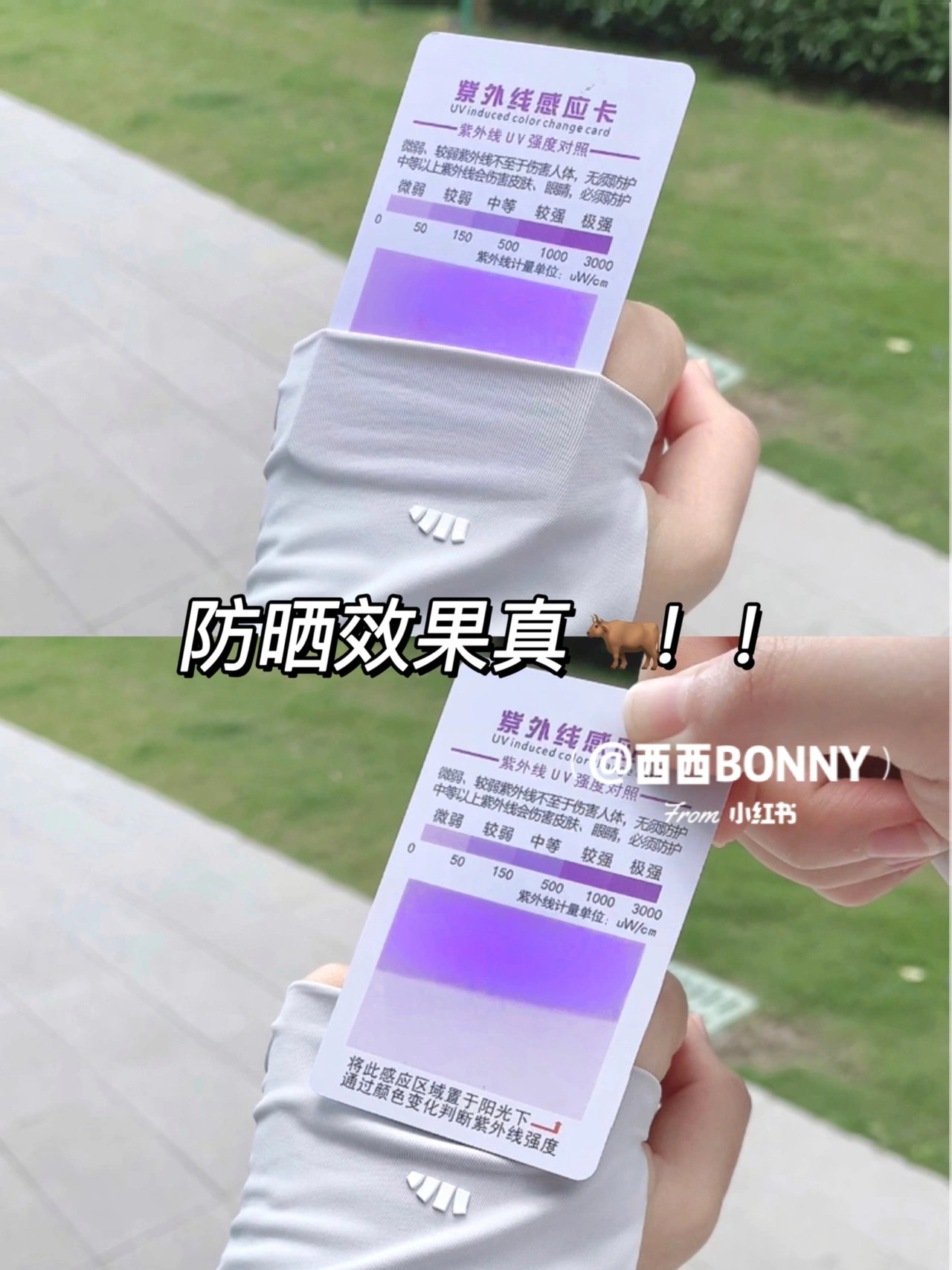 BANANA ICE SLEEVE SUNSCREEN WOMENS ICE THIN SLEEVE ICE SILK DRIVING UV PROTECTION OUTDOOR SUMMER LONG ELECTRIC CAR