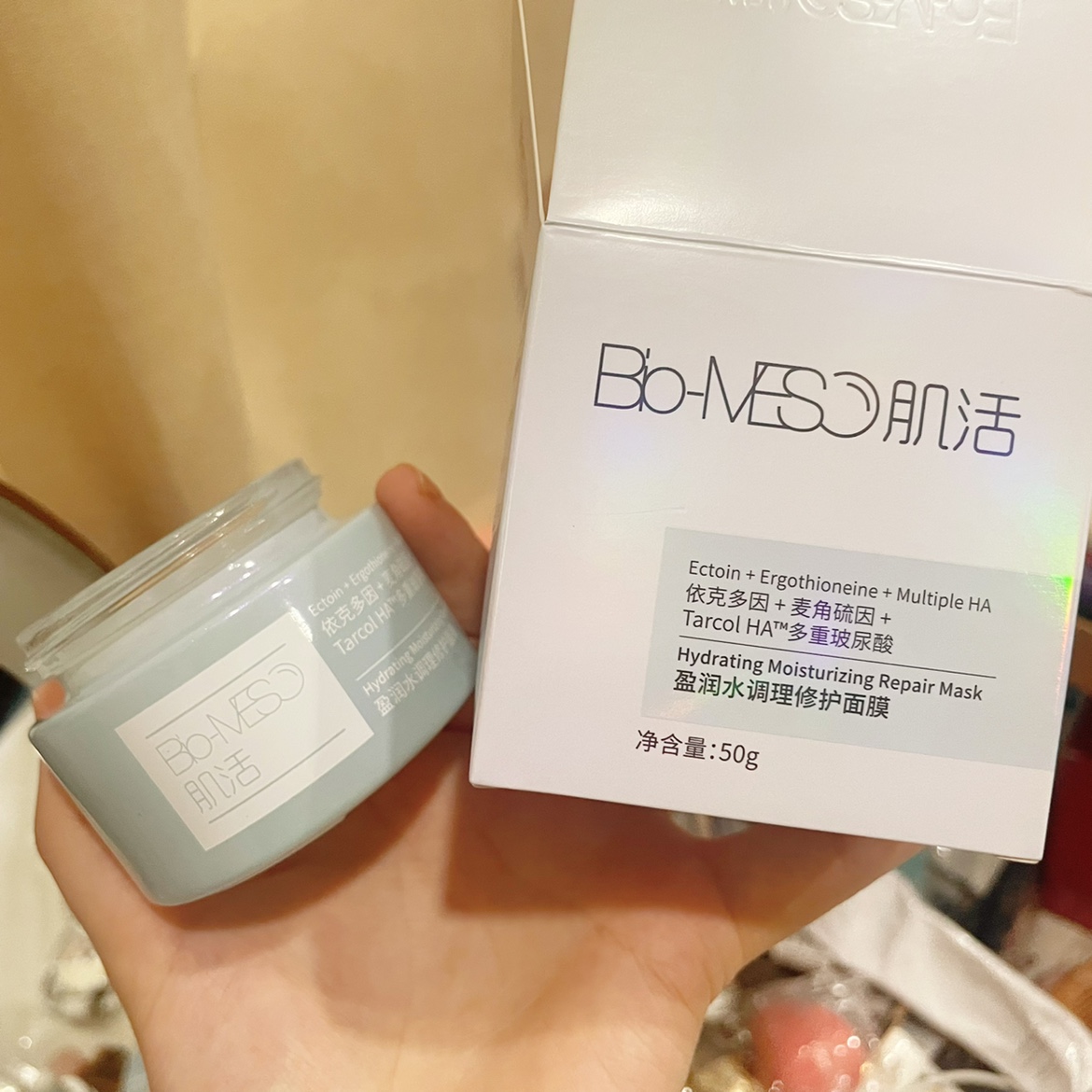 跳水！bm肌活面膜面霜盈润水调理修护舒缓眼霜玻尿酸口罩化妆棉 美容护肤/美体/精油 涂抹面膜 原图主图