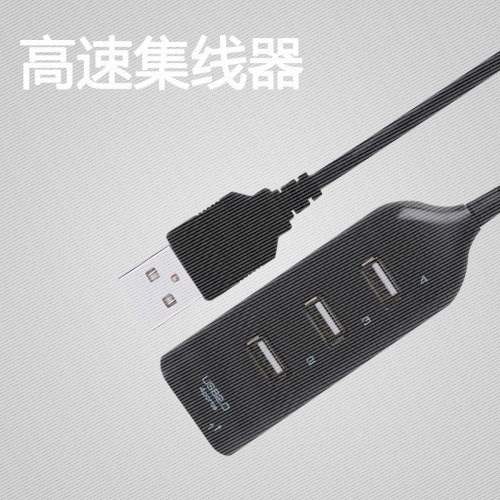 ½Ó¿ÚµçÄÔ³äµçÓÐÏß¶Ë¿Úת½ÓÍ·ÑÓ³¤ÏßUSB·ÖÏ߯÷×ÀÃæ¶àÓÃת»»Æ÷
