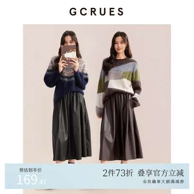 GCRUES深咖色复古a字半身裙女秋
