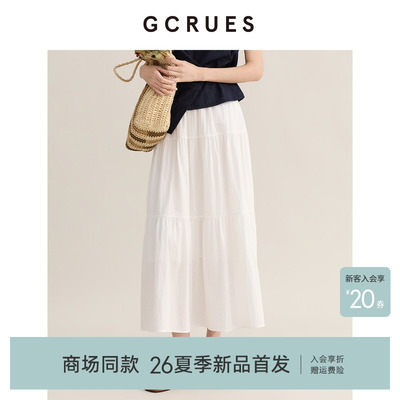GCRUES时尚宽松白色半身裙女夏季
