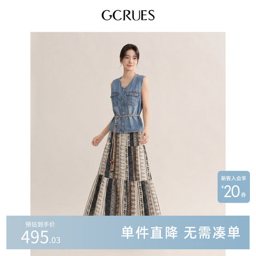 GCRUES法式度假风套装裙女气质