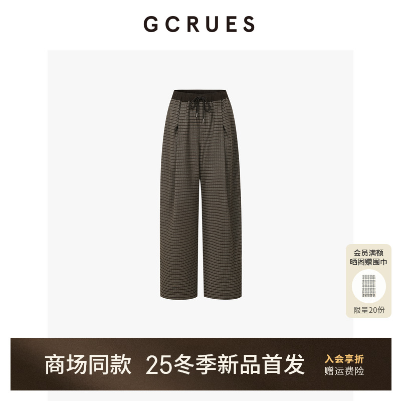 GCRUES松紧腰格子休闲裤女直筒裤