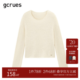 外穿 韩版 gcrues肌理感套头针织毛衣2025春秋新款 设计感上衣女薄款