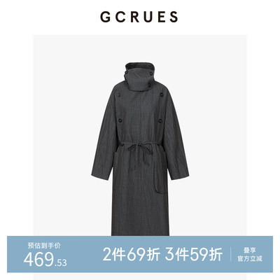 GCRUES气质款肌理感长款风衣