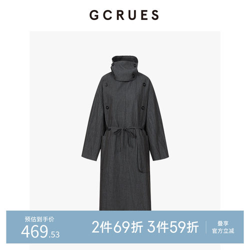 GCRUES气质款肌理感长款风衣