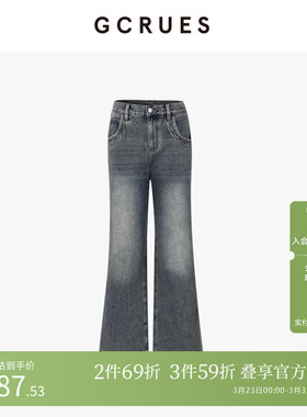 GCRUES商场同款高腰微喇牛仔裤女显瘦冬季弹力长裤子 G11D02A0552