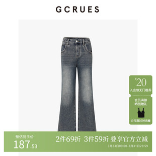 子 GCRUES商场同款 弹力长裤 女显瘦冬季 G11D02A0552 高腰微喇牛仔裤