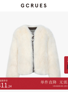 GCRUES商场同款白色狐狸毛皮草女24新款冬季时尚外套 G10D10A0352