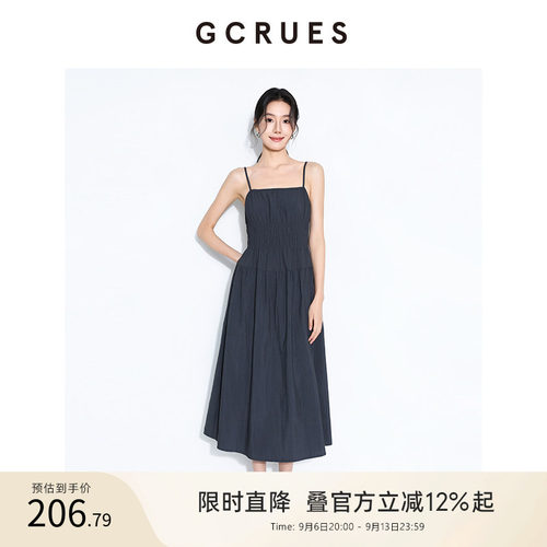 GCRUES气质吊带连衣裙女夏季收腰