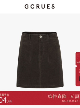 GCRUES商场同款复古半身裙短裙女2025秋冬包臀裙子 G09D07A1052
