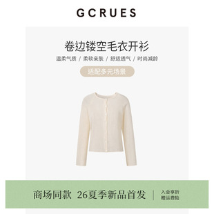 新款 GCRUES商场同款 镂空针织开衫 女简约宽松春季 G03X04A0972 罩衫