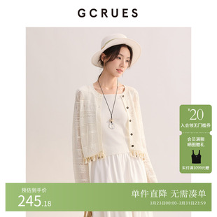 简约设计感上衣 女2026春季 G02C04E0172Z 针织开衫 GCRUES镂空短款