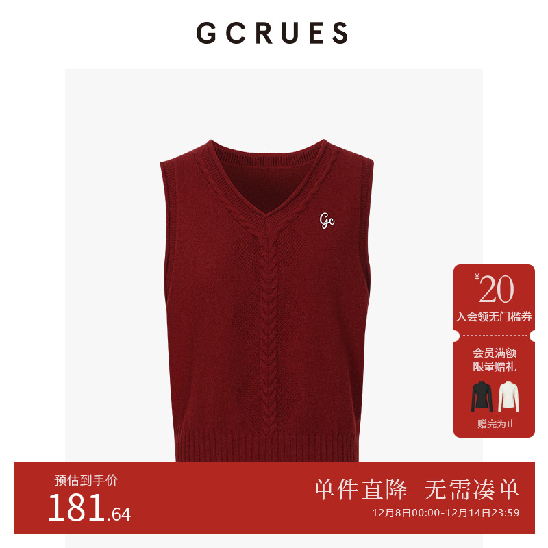 GCRUES复古v针织马甲女叠穿