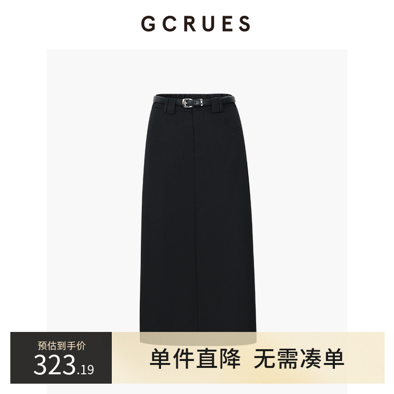 GCRUES高腰时尚中长裙（配腰带）