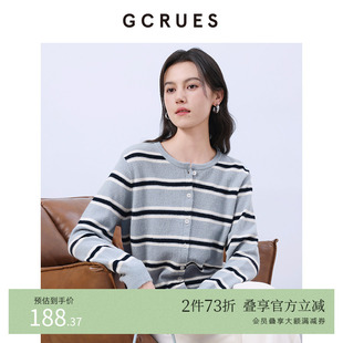GCRUES商场同款 女春长袖 叠穿针织衫 G02C04A2162 撞色条纹复古开衫