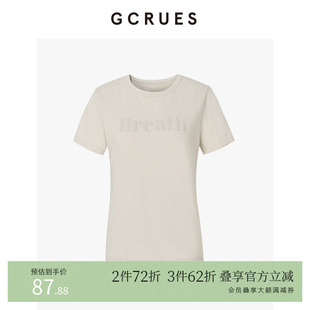 gcrues商场同款 新款 舒适休闲短袖 G06Q03A0352 凉感透气棉T恤女夏季