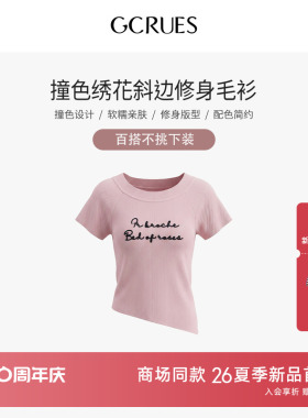 GCRUES商场同款字母短袖T恤女夏季小众设计感斜边上衣G04X04A0472