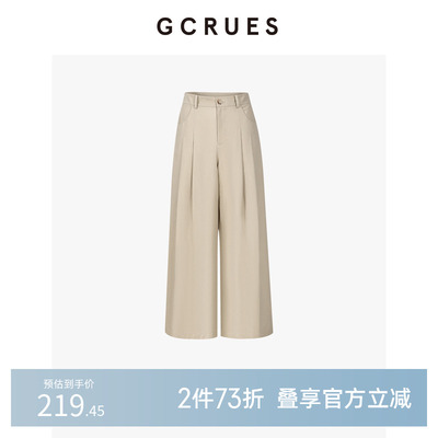 GCRUES高腰宽松休闲西装裤女秋