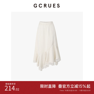 GCRUES蕾丝拼接不规则半身裙女秋