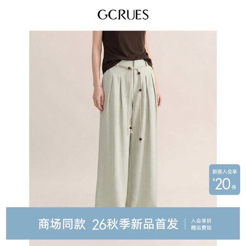 GCRUES秋季亚麻高腰阔腿裤女